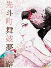 免费漫蛙奇幻漫画末班地铁的猫