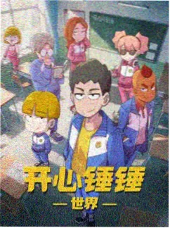 免费漫蛙热血动漫咒术回响